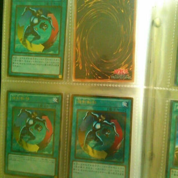 遊戯王2