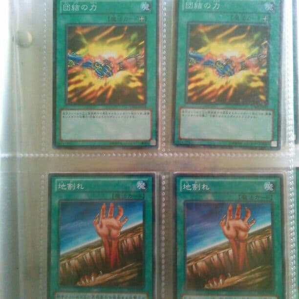 遊戯王2