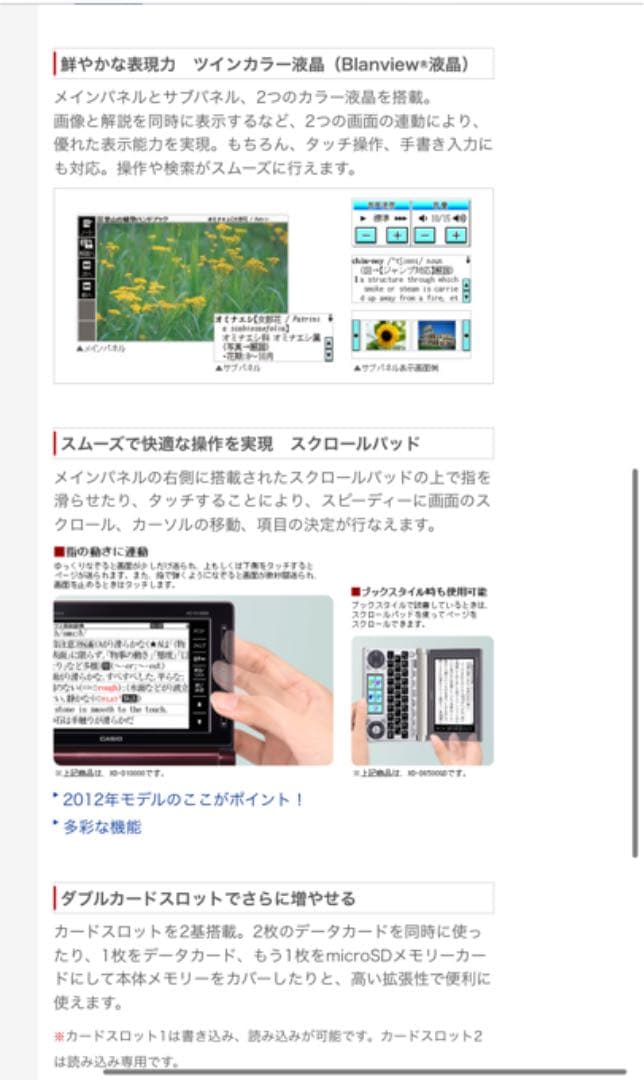 電子辞書 エクスワード　EXword XD-D5900MED 看護師