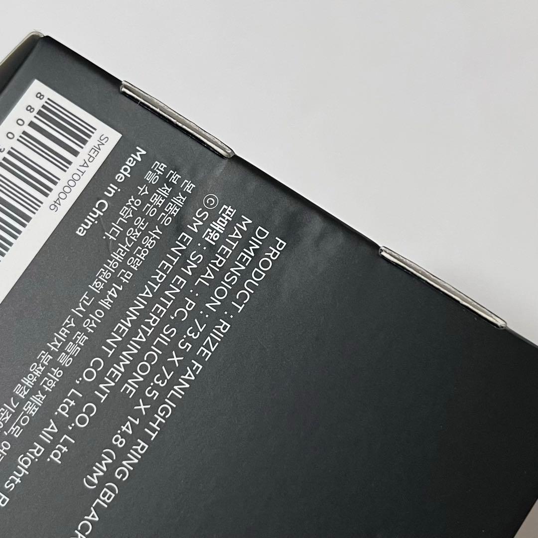 RIIZE ウンソク FANLIGHT リング ストラップ 黒 セット