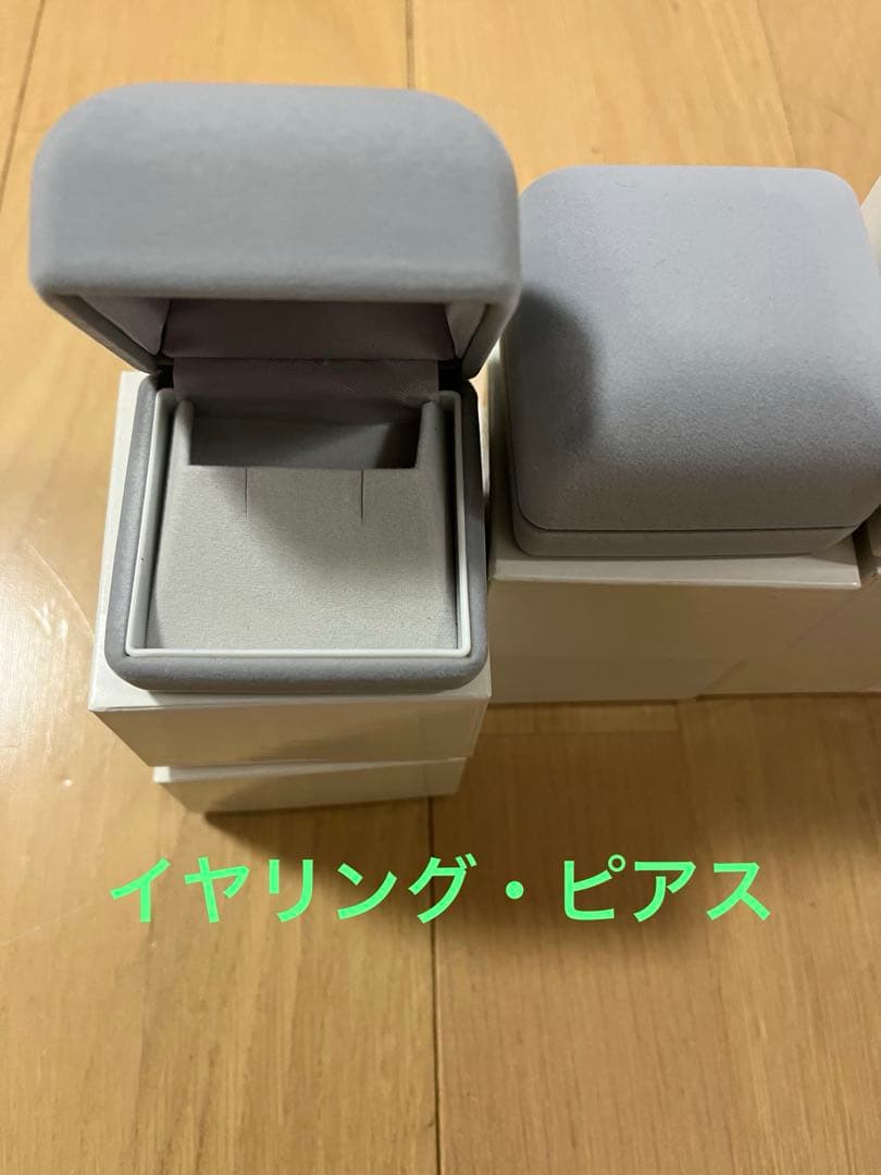 アクセサリーケース26個