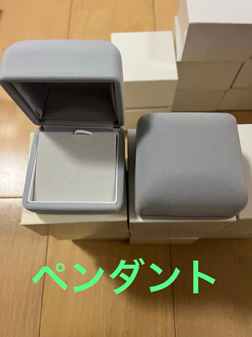 アクセサリーケース26個