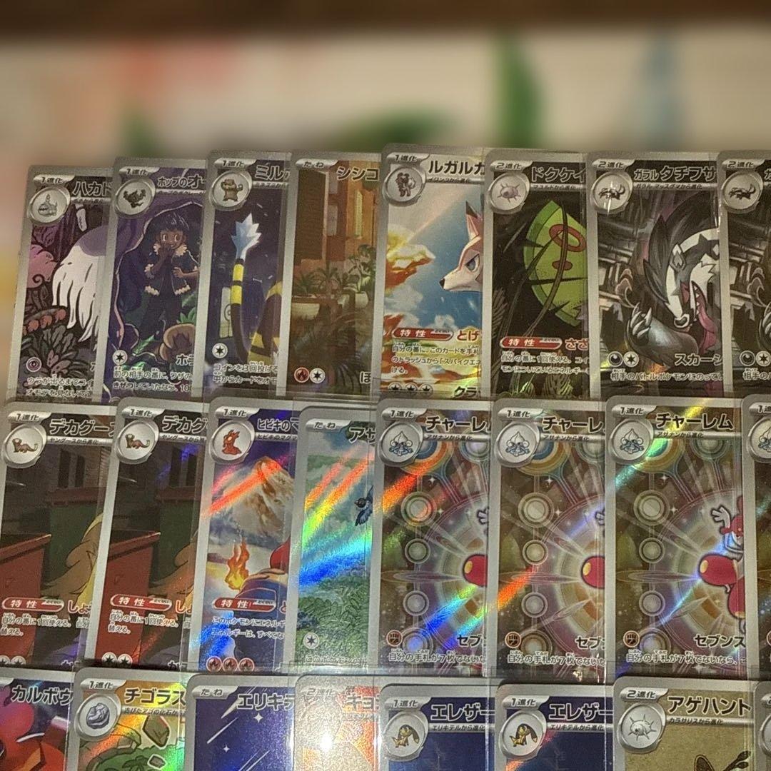 ポケモンカード ar AR まとめ売り 60枚
