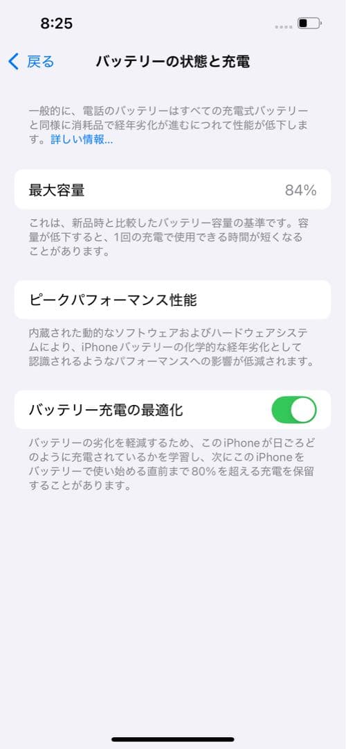 【美品】Apple iPhone 13 Pro 256GB シエラブルー