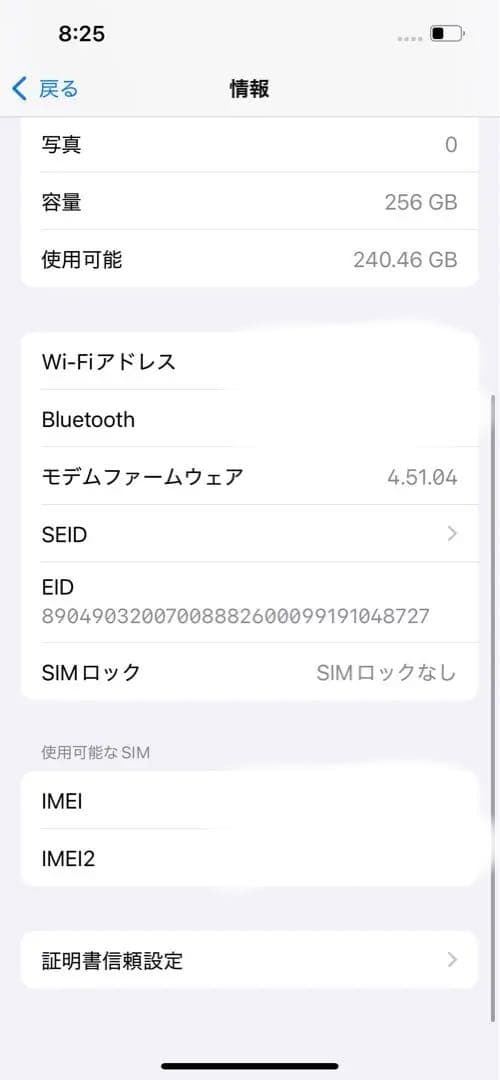 【美品】Apple iPhone 13 Pro 256GB シエラブルー