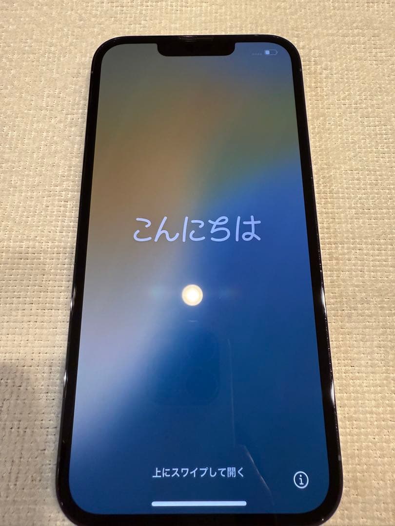【美品】Apple iPhone 13 Pro 256GB シエラブルー