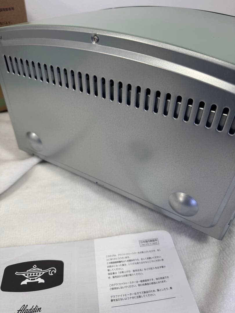 Aladdin トースター　アラジン　CAT-GS13B(G) 2025年製