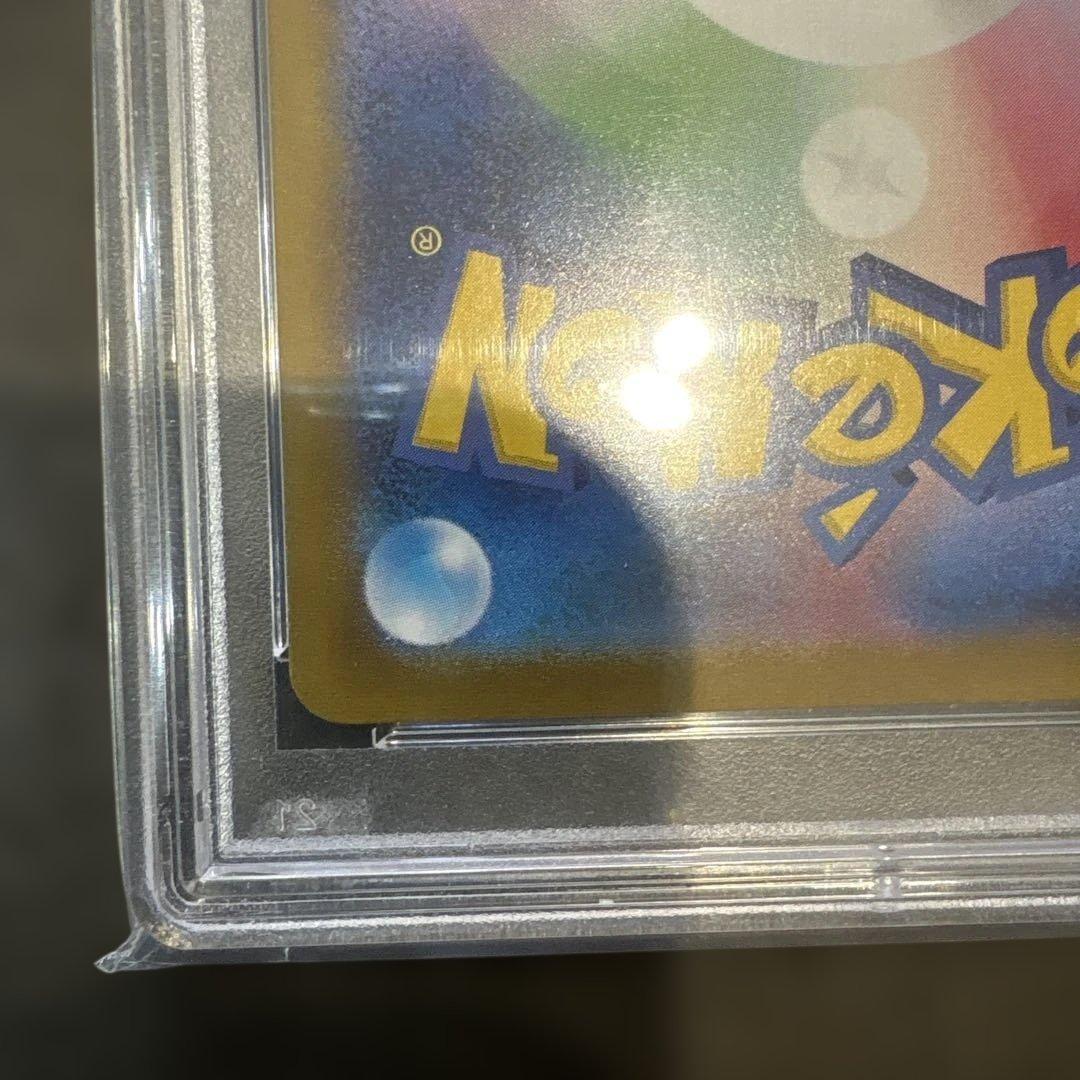 2021 ポケモンカード リザードンホロ 25周年記念