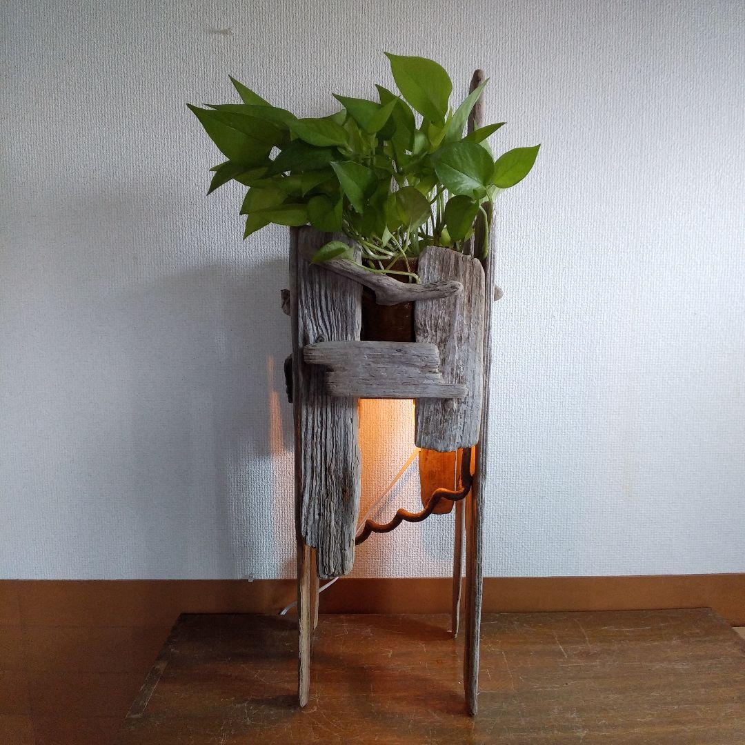 流木雑貨　照明　ハンドメイド