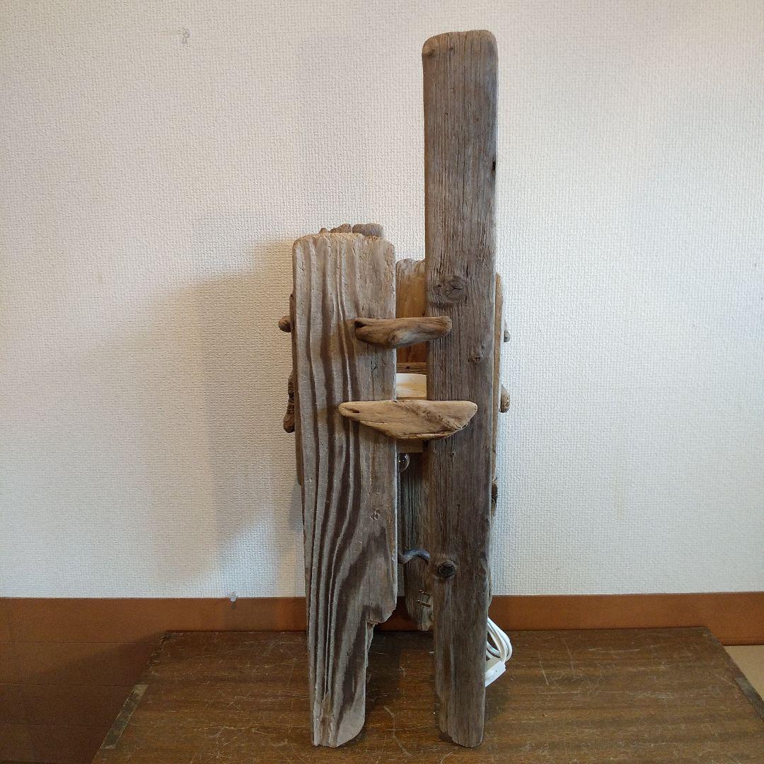 流木雑貨　照明　ハンドメイド