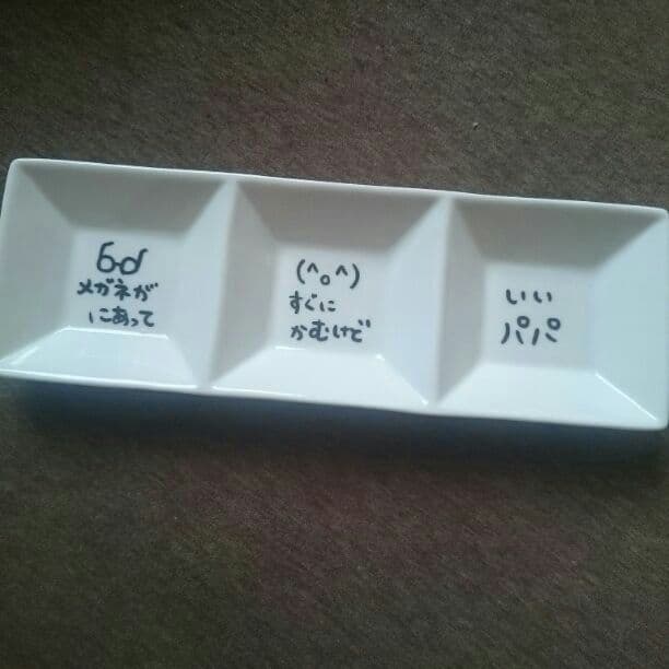 すず様確認用