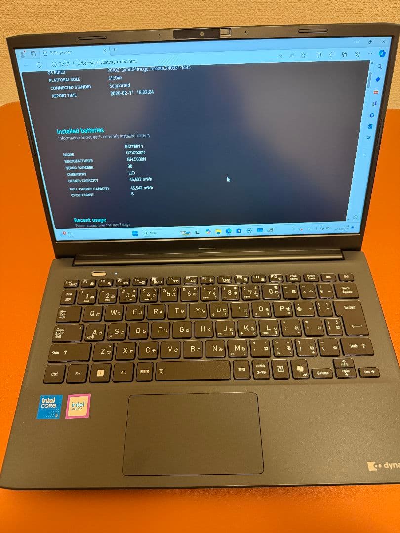 Windowsノート本体 Dynabook Sj73/LY Core5 120U 16G-512G(12)