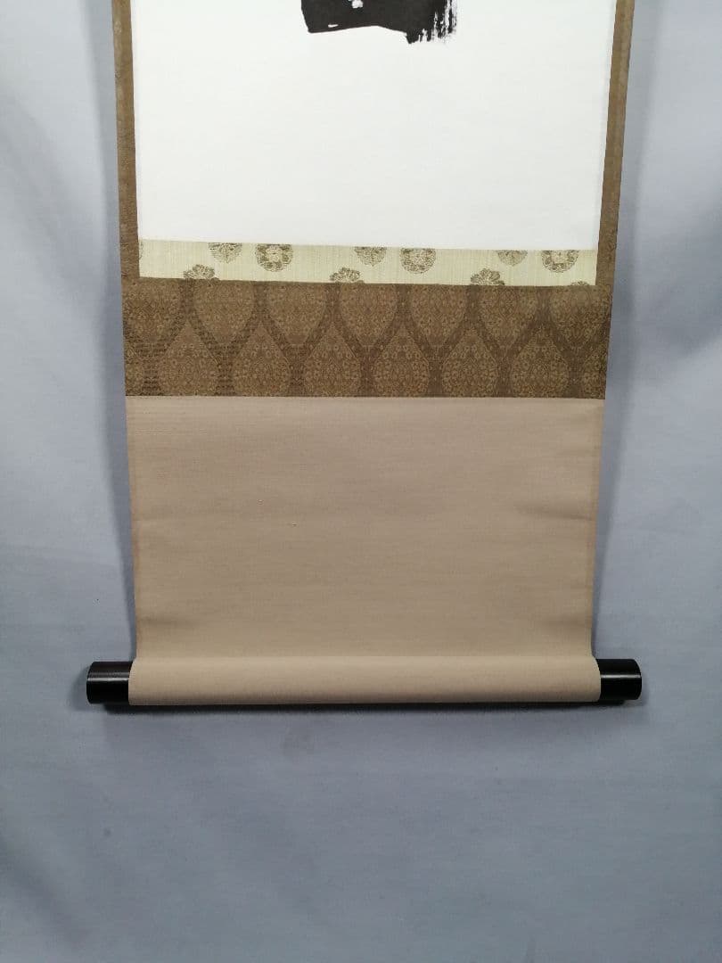 【茶道具】妙心寺　管長倉内松堂和尚筆　一行「日々是好日」掛軸　茶掛け　軸C77