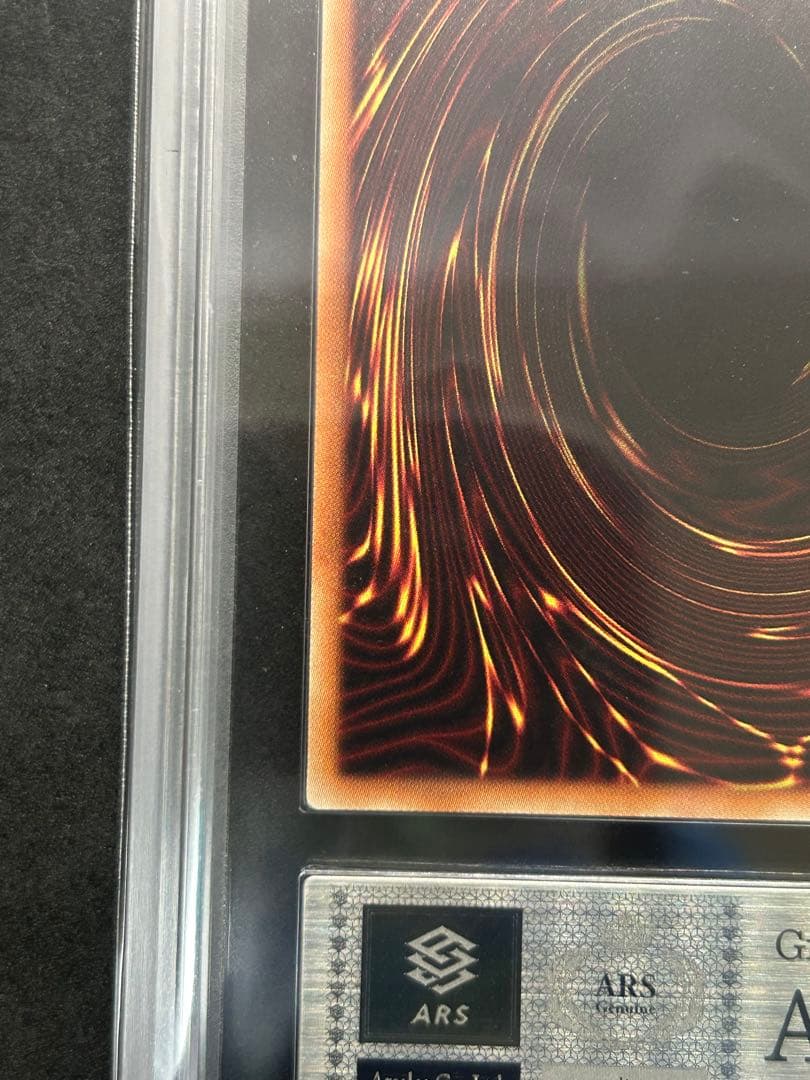 【ARS AUTHENTIC】守護神官マナ 『20th』遊戯王