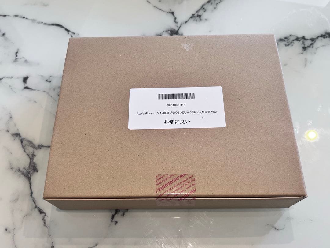 【極美品】Apple iPhone 15 SIMフリー 128GB