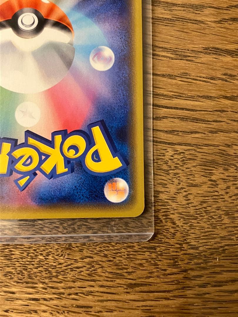 ピカチュウ カナザワのピカチュウ 144/S-P プロモ ポケモンカード