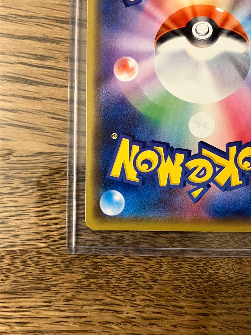 ピカチュウ カナザワのピカチュウ 144/S-P プロモ ポケモンカード