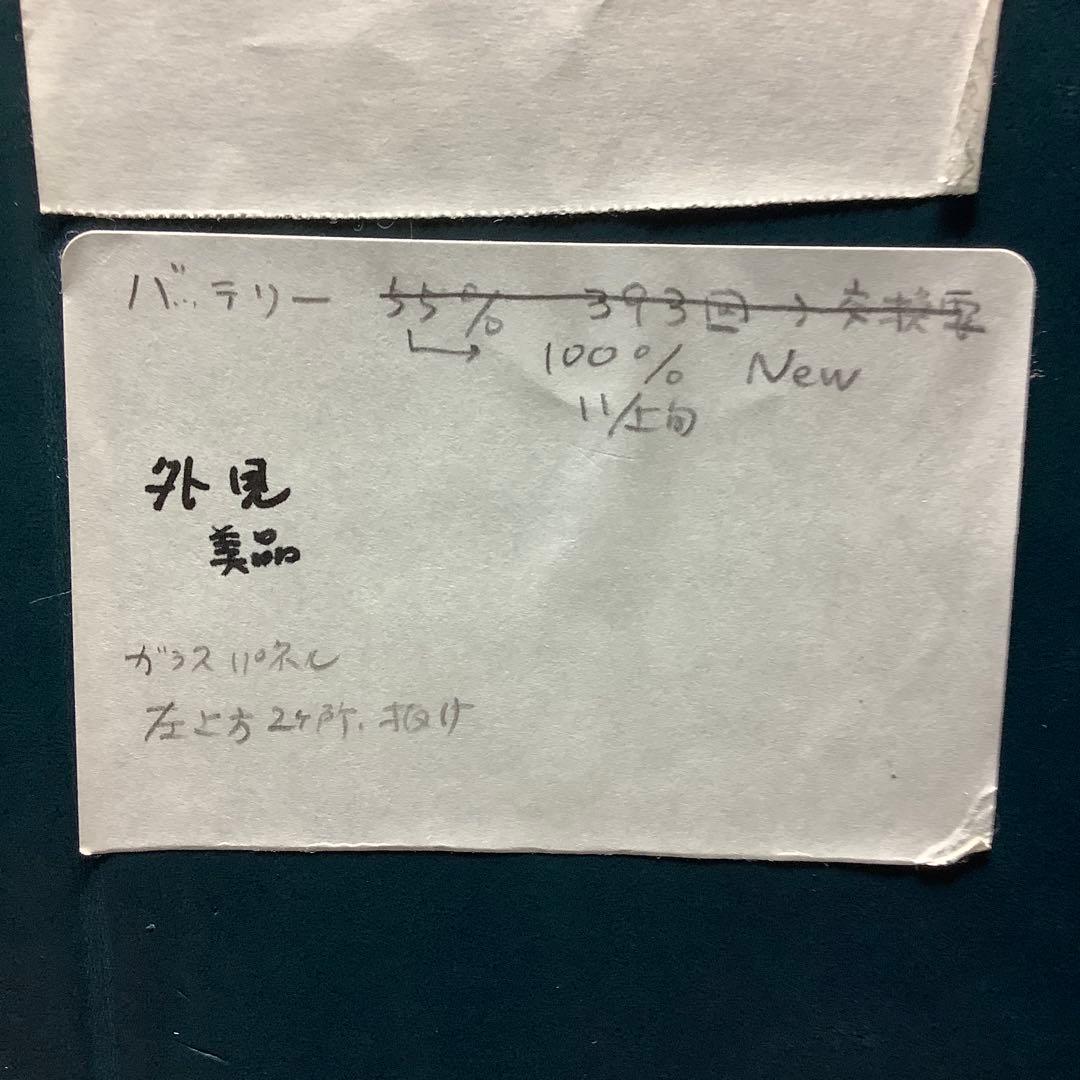 iPad Pro 12.9 第一世代128G PSEバッテリー新品100％