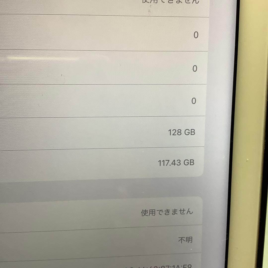 iPad Pro 12.9 第一世代128G PSEバッテリー新品100％