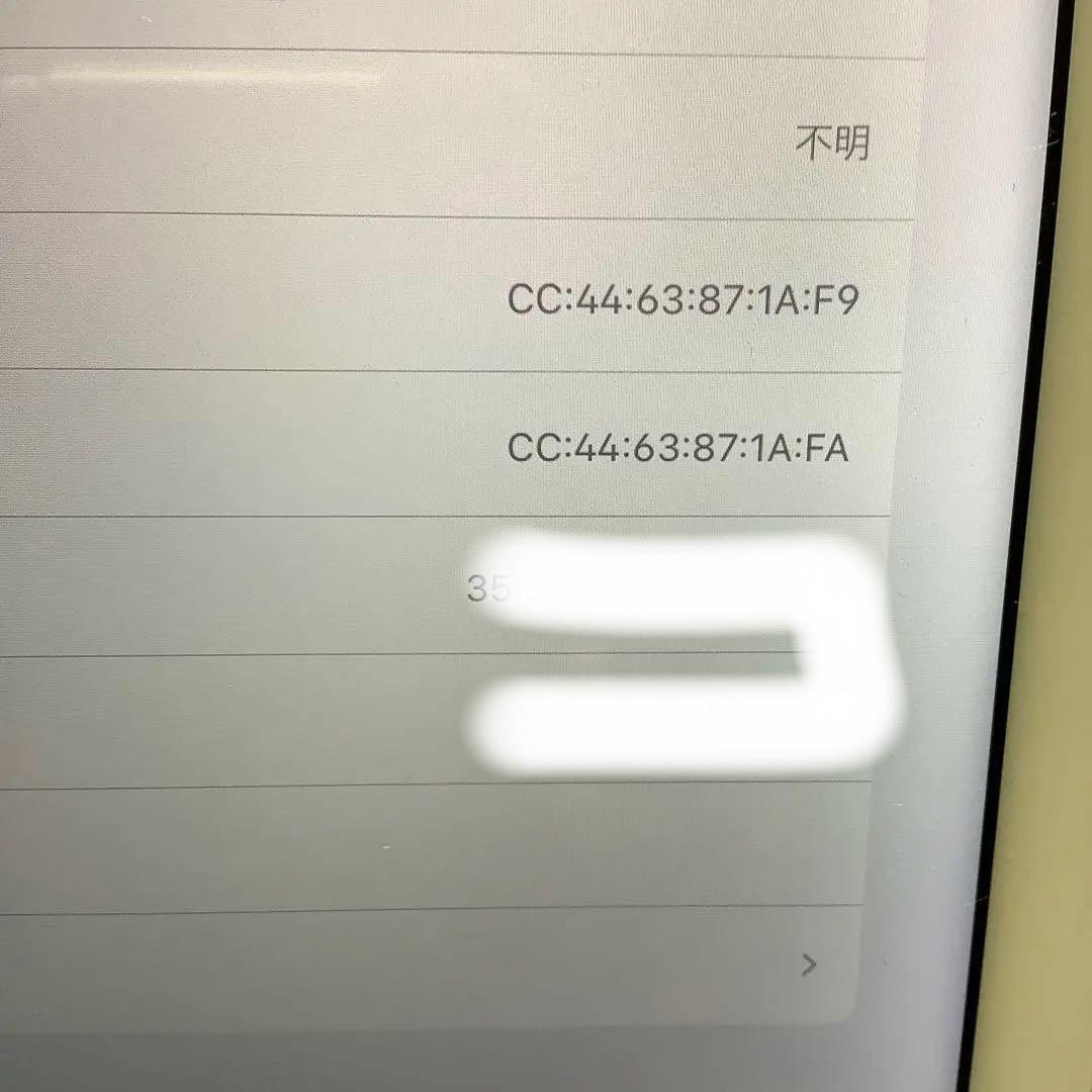 iPad Pro 12.9 第一世代128G PSEバッテリー新品100％