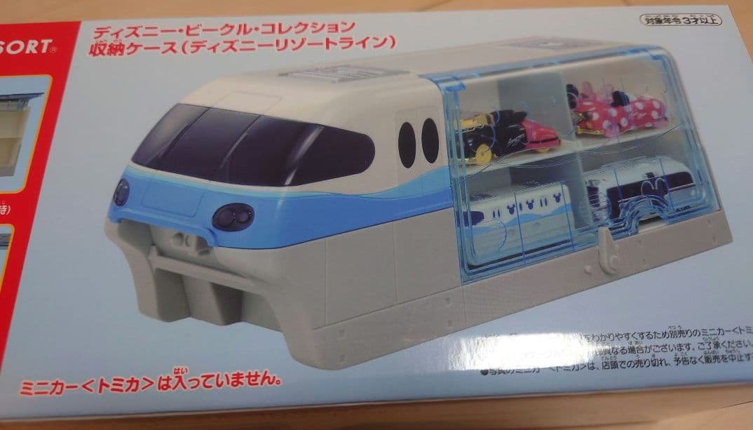 ディズニービークルコレクション　収納ケース　リゾートライン