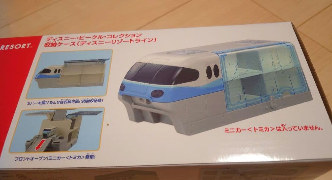 ディズニービークルコレクション　収納ケース　リゾートライン