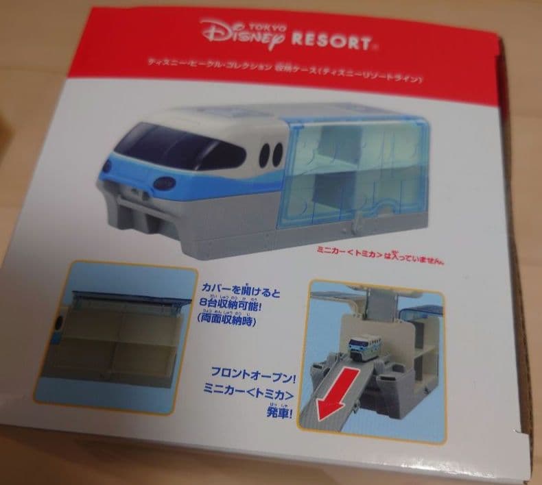 ディズニービークルコレクション　収納ケース　リゾートライン