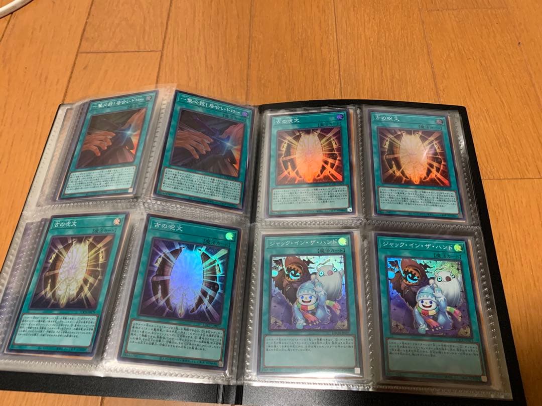 遊戯王　OCG カード　スーパーレア以上　光り物　約160枚まとめ売り　【美品】