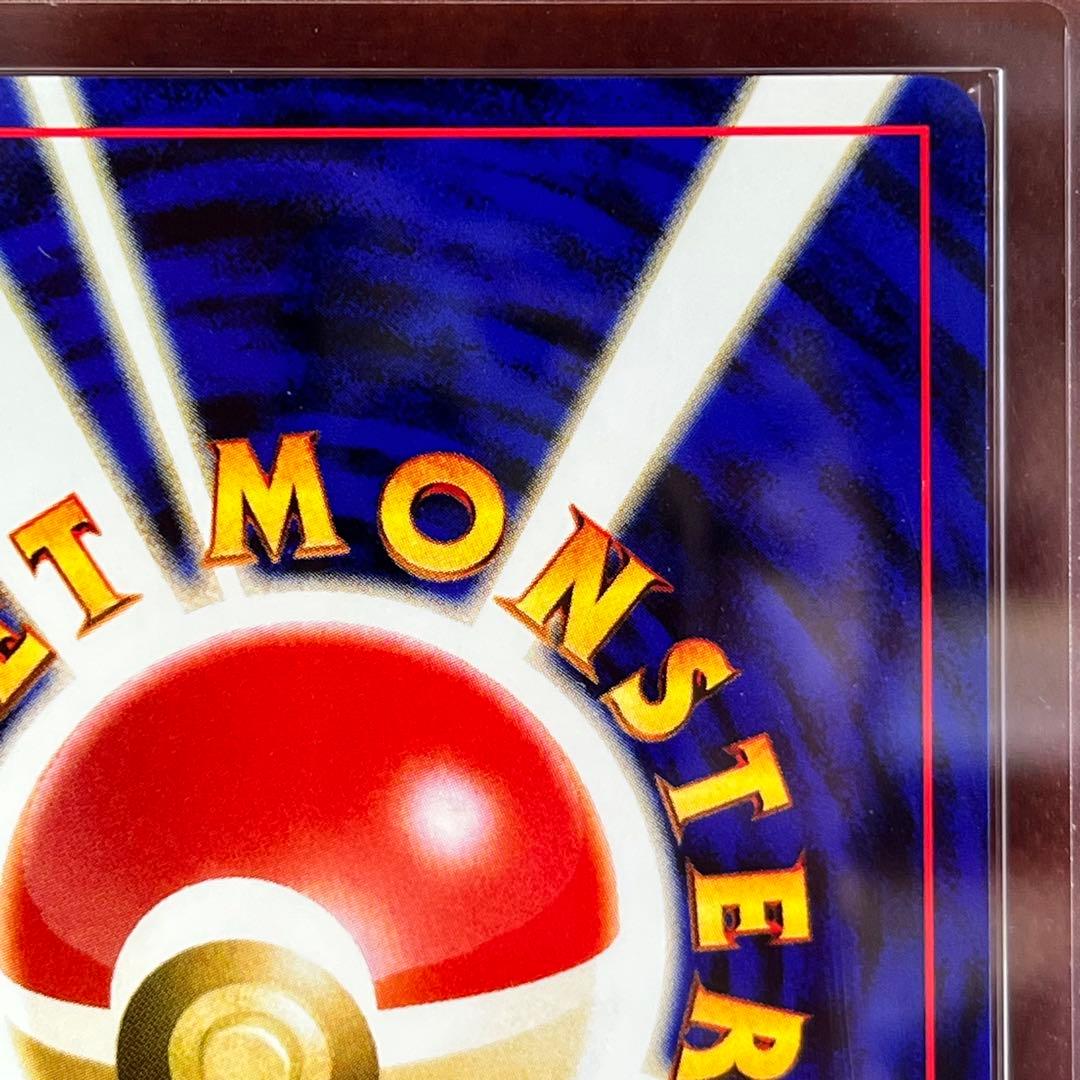 【ARS10】　エンテイ　プレミアムファイル　十字ホロ　旧裏　極美品　鑑定書付き