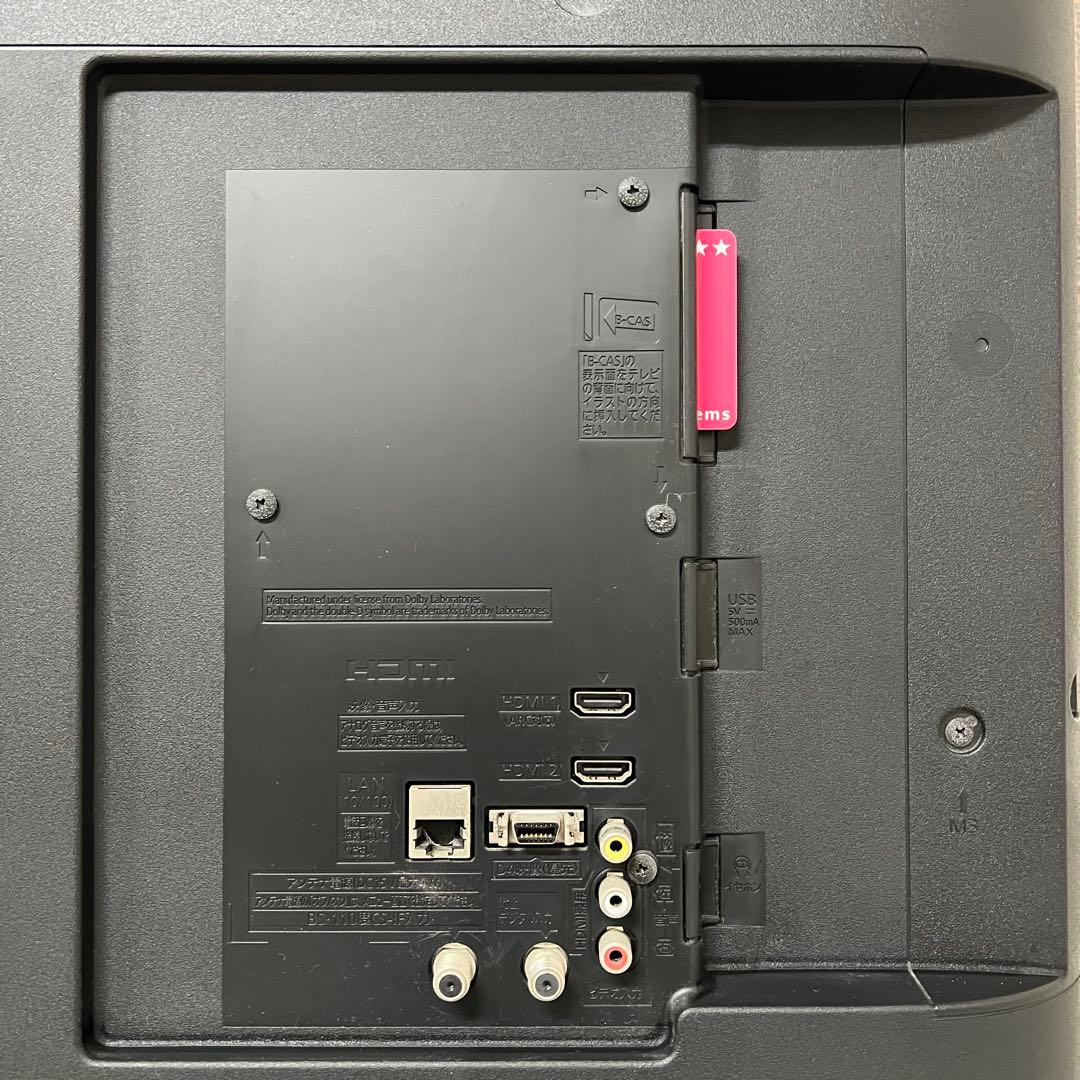 全国送料込❣️パナソニック43型液晶テレビ外付けHDD録画可能