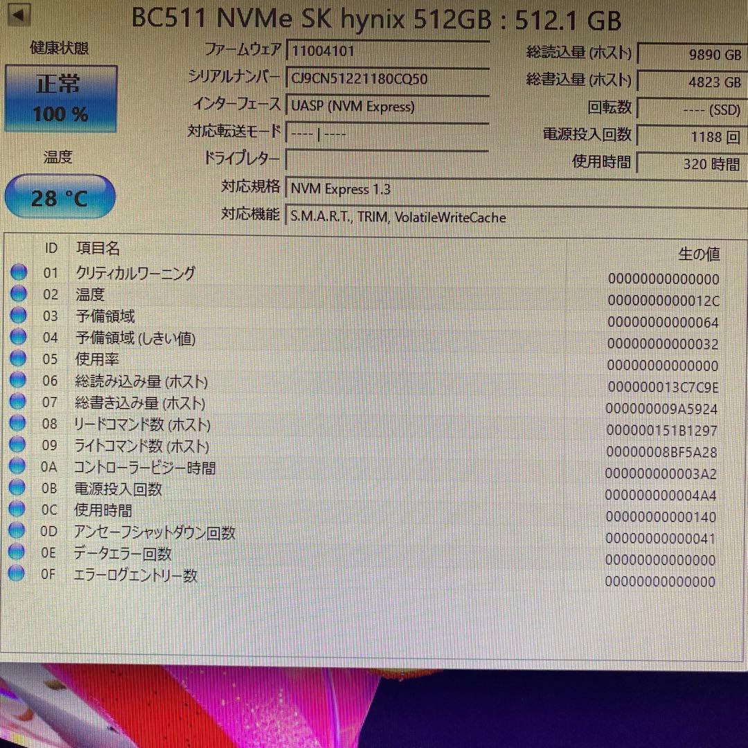 美品✨Dell Latitude 5340 13世代i5 16GB 512GB