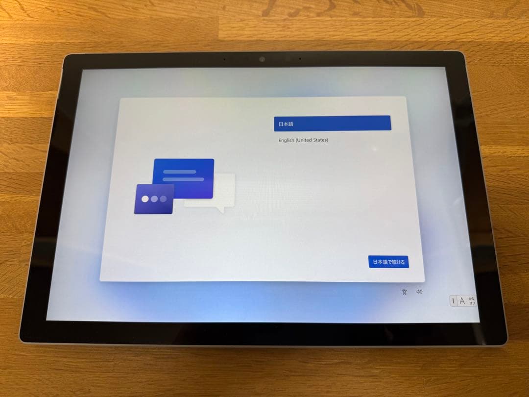 程度良好 Surface Pro 7+ Core i5/8GB/128GB