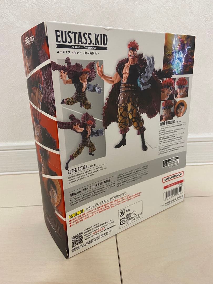 S.H.Figuarts ユースタス・キッド -鬼ヶ島討入　ワンピース