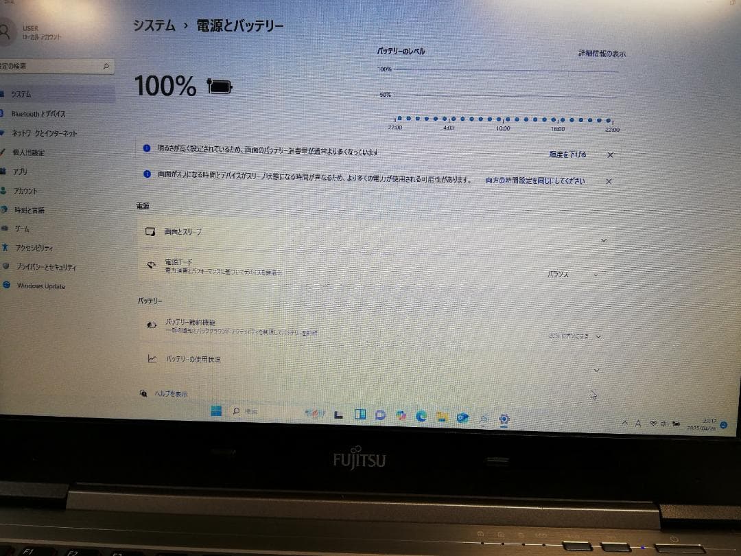 富士通 LIFEBOOK U745/M高解像度 windows11/office