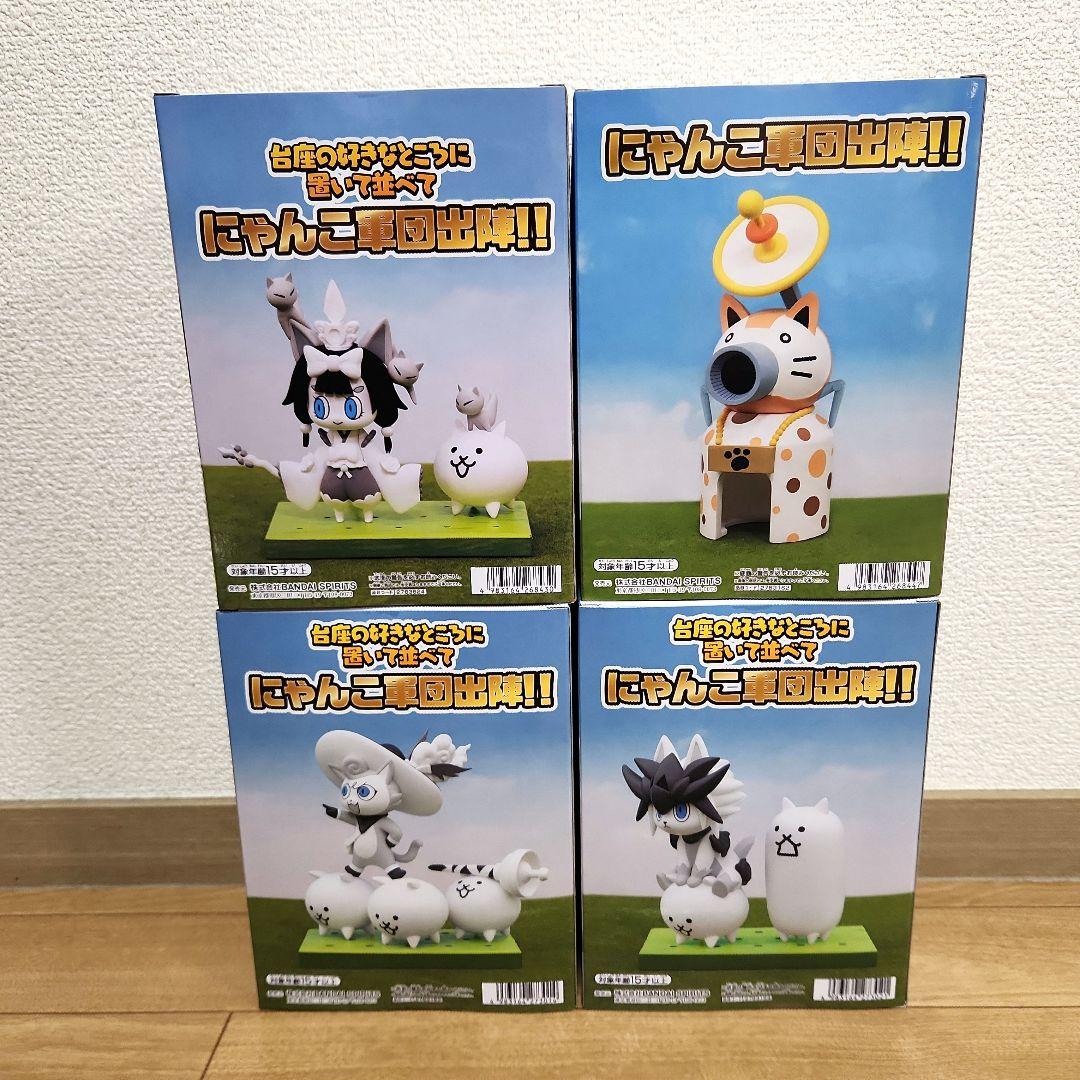 にゃんこ大戦争 フィギュア 超極ネコ祭 にゃんこ城 ミタマ ガオ ダルターニャ