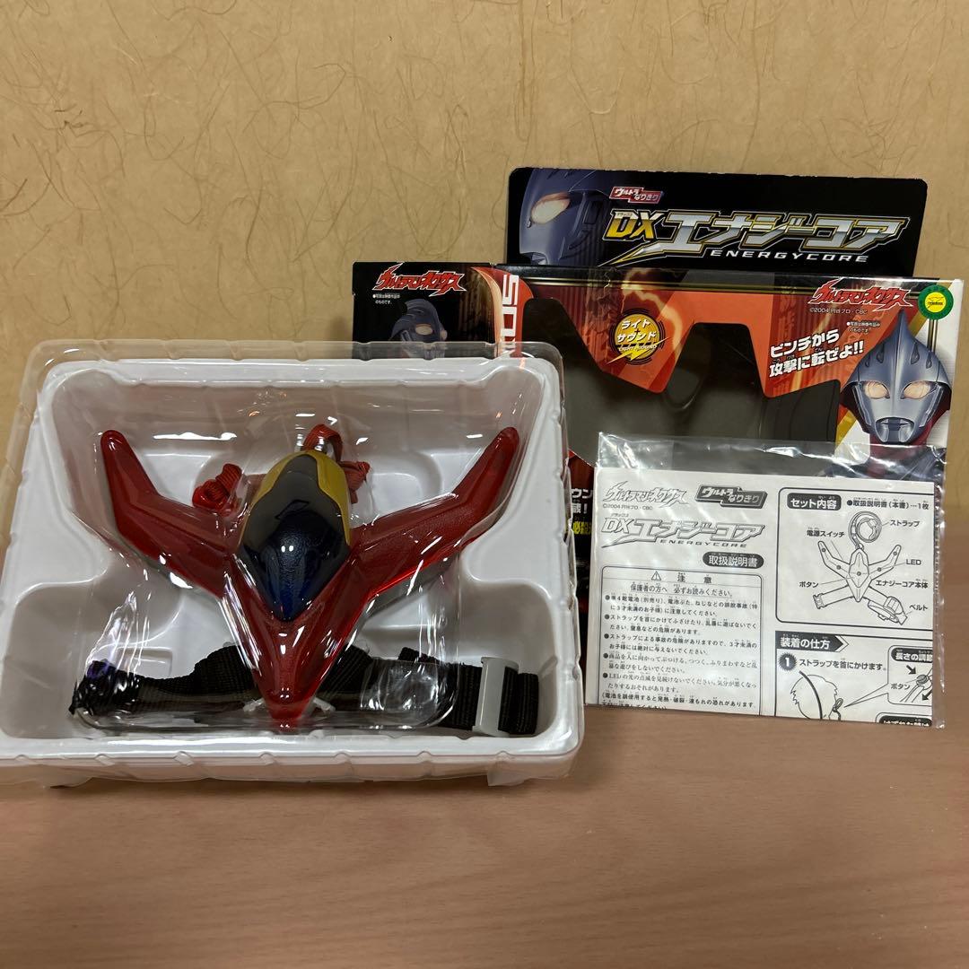 希少⭐️ウルトラマンネクサス　なりきりDXエナジーコア、アームドネクサスセット