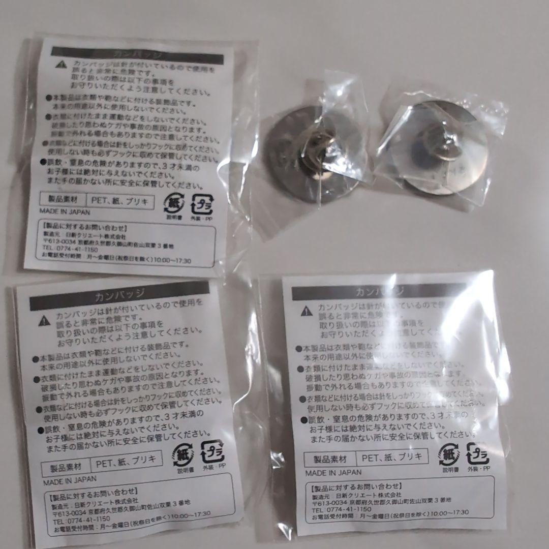 銀魂 坂田銀時 グッズセット
