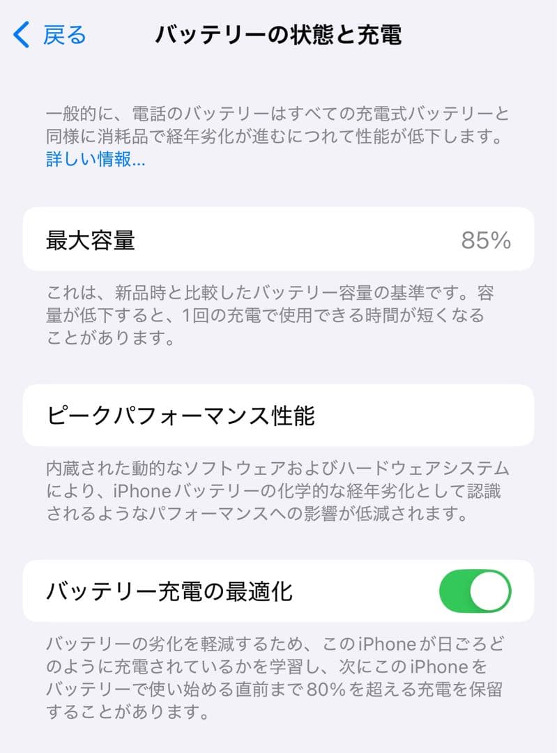 A ⚠︎プロフ必読Apple iPhone 14 Pro 本体　SIMフリー