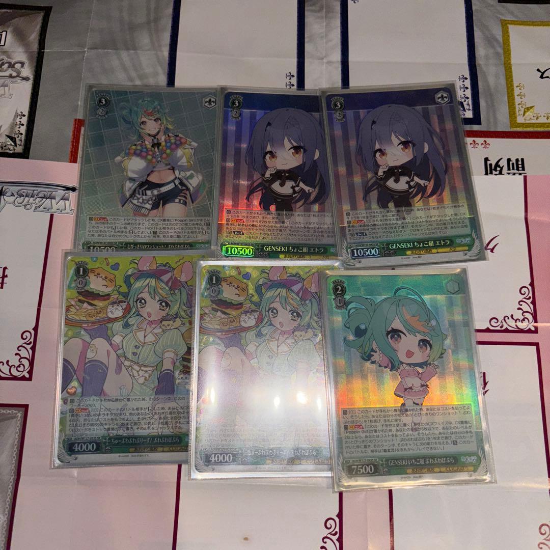 ヴァイス　あおぎり高校　デッキ