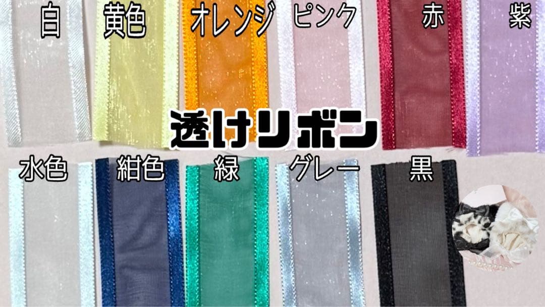やまっち様