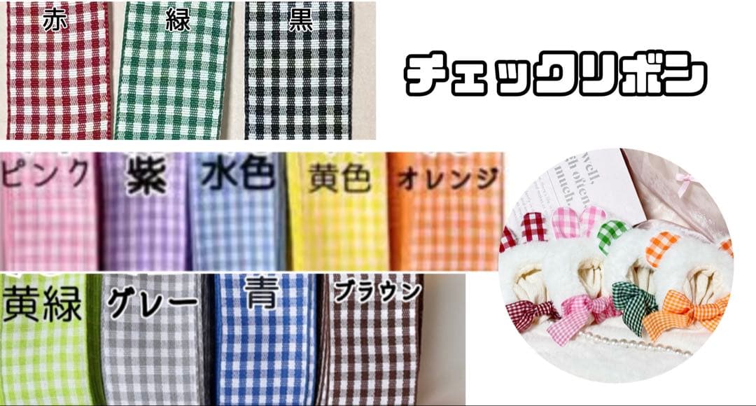 やまっち様
