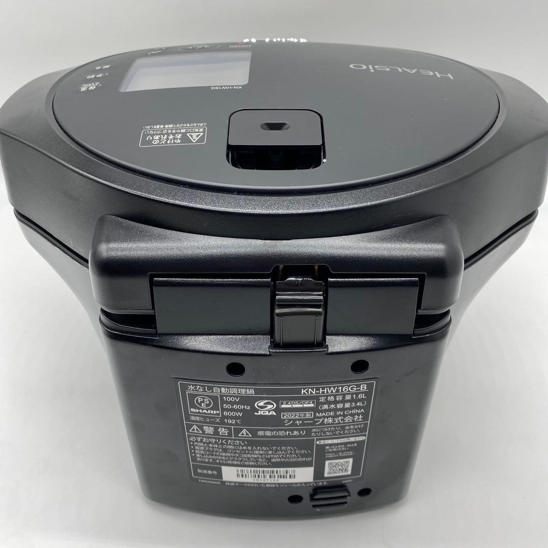シャープ ヘルシオ 電気調理鍋 ブラック KN-HW16G-B