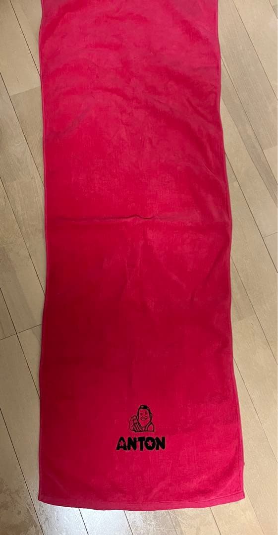 アントニオ猪木　アントンリブ　タオル　非売品　新日本プロレス