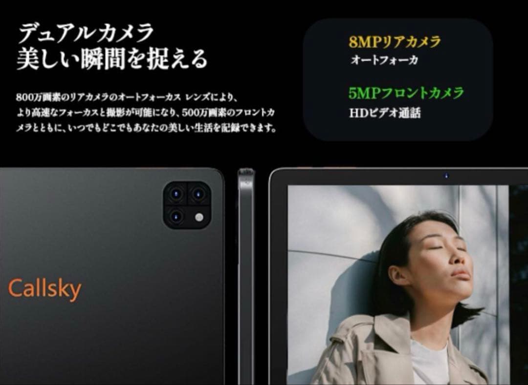 A523 10.1インチ Android タブレット 12GB+64GB