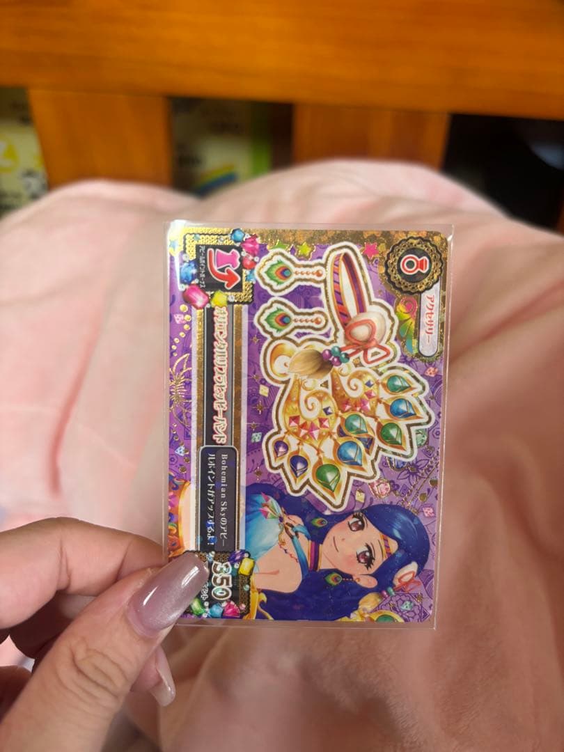 オリエンタルリブラコーデ 風沢そら 星座ドレス プレミアムカード アイカツカード