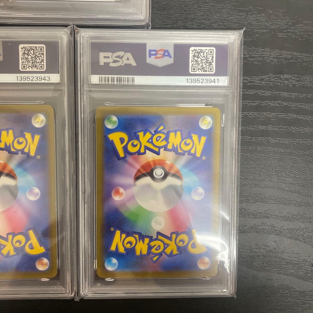 PSA10　イーブイ: プロモ SV-P 032 ポケカでカジュアルバトル　3枚