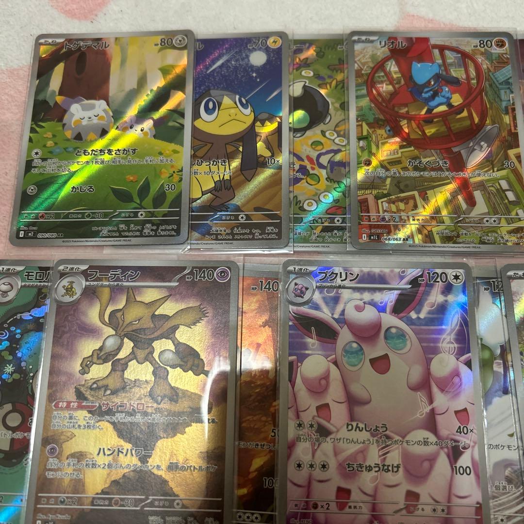 お*ち様 ポケモンカード AR37枚セット ニャオハARあり