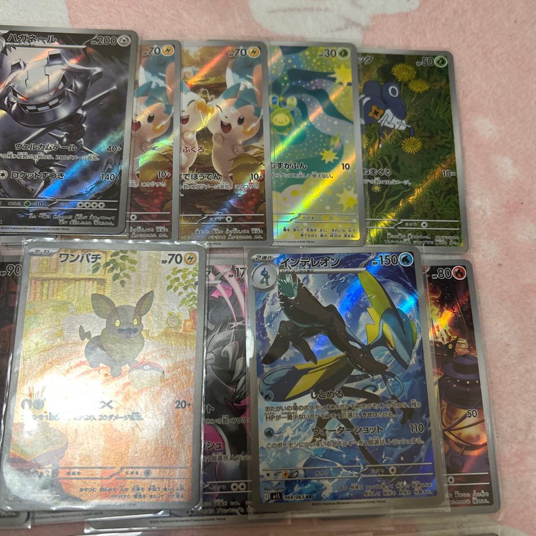 お*ち様 ポケモンカード AR37枚セット ニャオハARあり