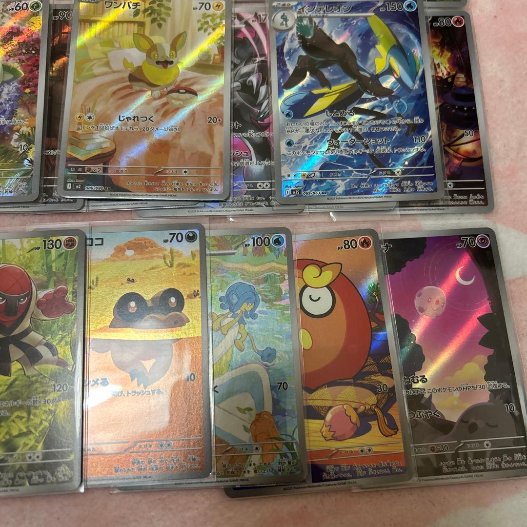 お*ち様 ポケモンカード AR37枚セット ニャオハARあり
