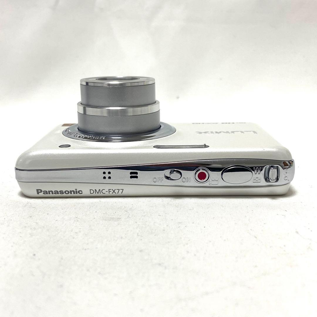 Panasonic LUMIX FX77 コンパクトデジタルカメラ ホワイト